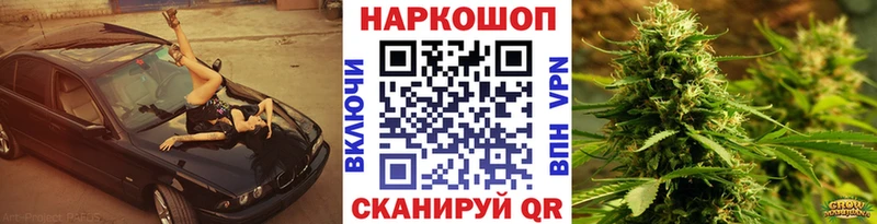 Цена Славгород А ПВП COCAIN ГАШ Меф Канабис