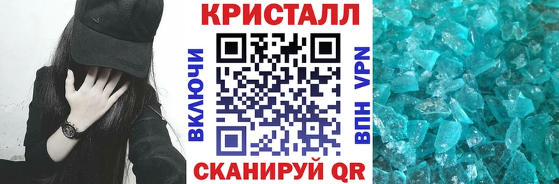 МЕГА ссылки  Славгород  Амфетамин VHQ  цены наркотик 