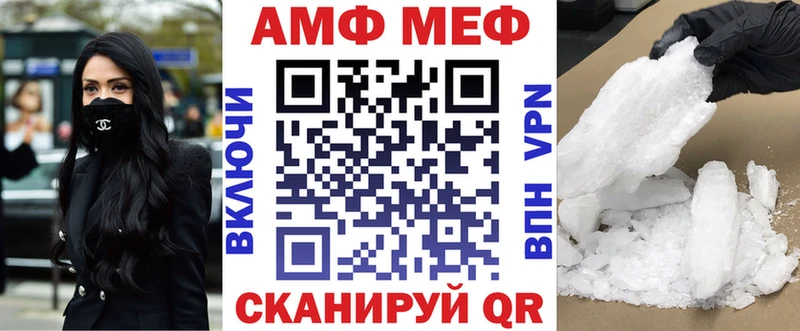 Amphetamine 98% Славгород