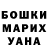 Шишки марихуана OG Kush Kakima Bissengaliyeva