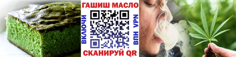 Canna-Cookies конопля  KRAKEN как зайти  Славгород  цена  