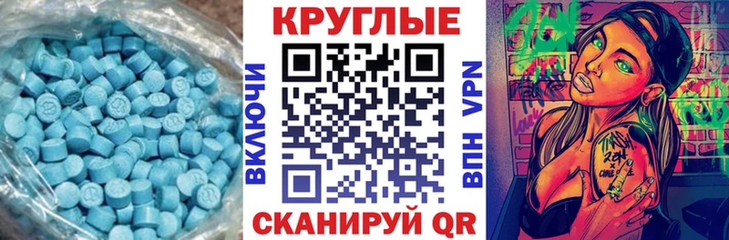 Ecstasy 300 mg  что такое   Славгород 