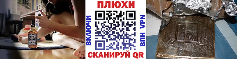 ГАШ Cannabis  Славгород 