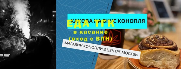 прущие крисы Беломорск
