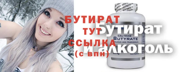 бошки Белокуриха