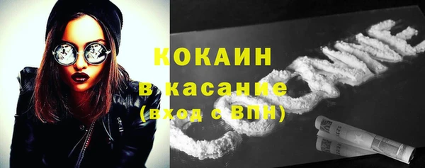 кокаин премиум Белоозёрский