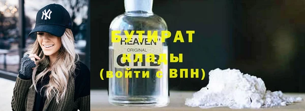 кокаин премиум Белоозёрский