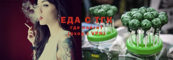 кокаин премиум Белоозёрский