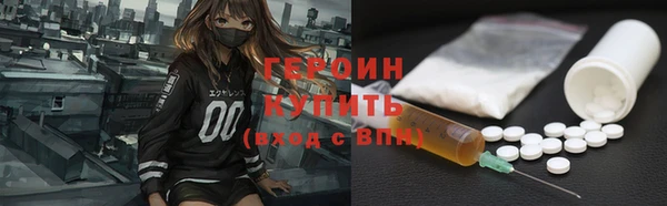 бошки Белокуриха