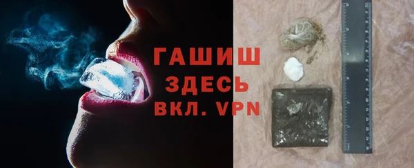 бошки Белокуриха