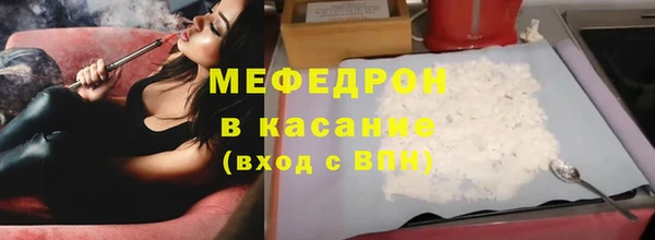 МДМА Лихославль