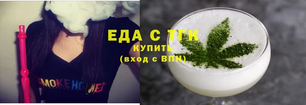 кокаин перу Липки
