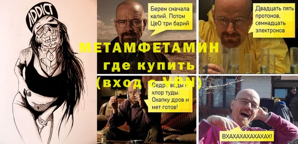 бошки Белокуриха