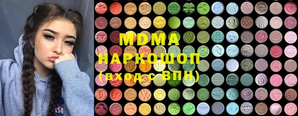 бошки Белокуриха