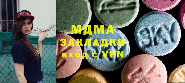кокаин премиум Белоозёрский
