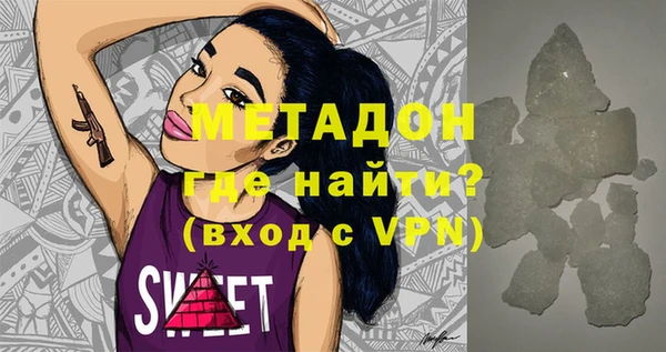 кокаин премиум Белоозёрский