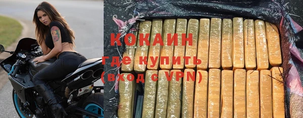 кокаин премиум Белоозёрский