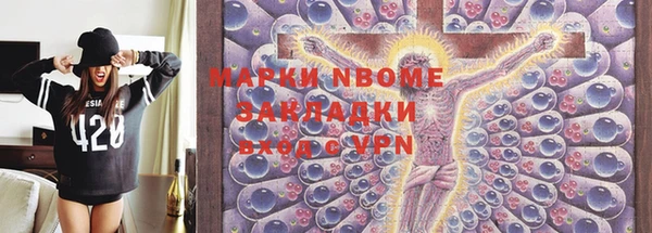 бошки Белокуриха