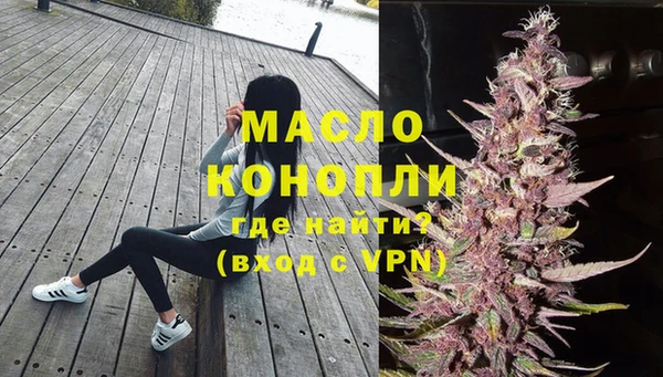 бошки Белокуриха