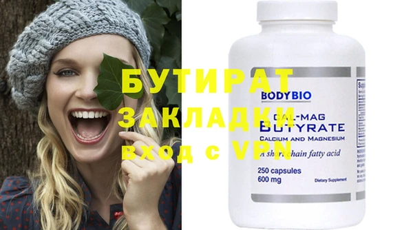 прущие крисы Беломорск
