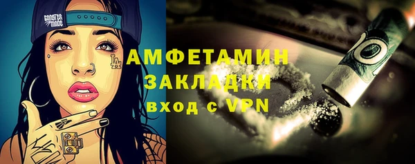 кокаин премиум Белоозёрский