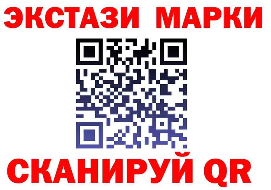 Экстази 99% как войти площадка мега Славгород