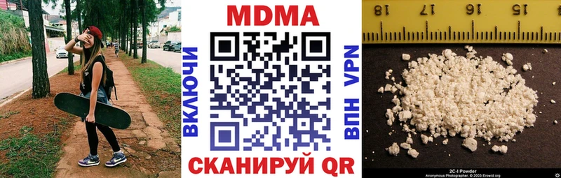 МДМА crystal Славгород