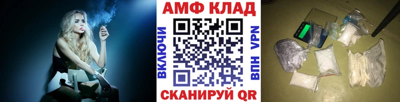 Первитин кристалл Славгород