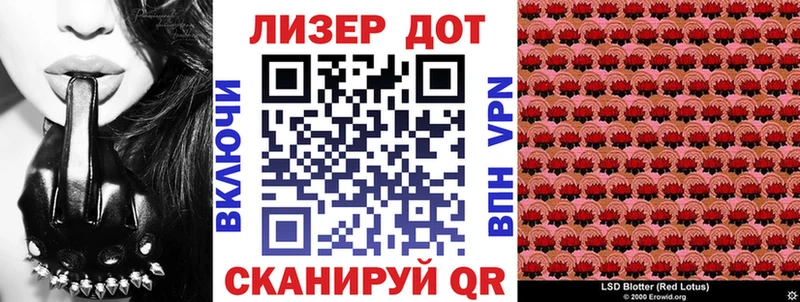 даркнет сайт  Славгород  Марки N-bome 1,5мг 